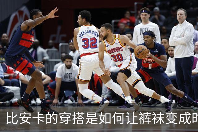 比安卡的穿搭是如何让裤袜变成时尚风潮的？