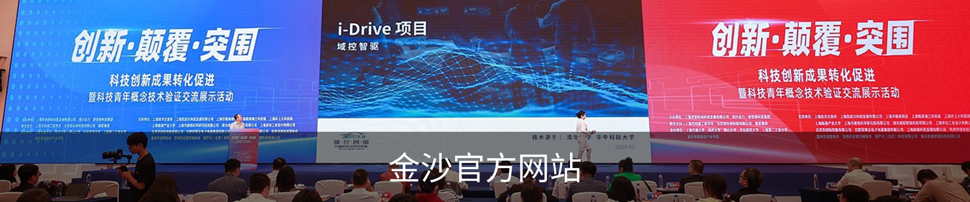 金沙官方网站 - 网页版安全入口